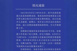 更强了☘️凯尔特人本赛季斩获58胜 胜场数已超越上赛季